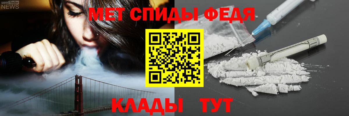 АМФЕТАМИН  Вход с VPN  Amphetamine  Лысьва  Amphetamine Premium 