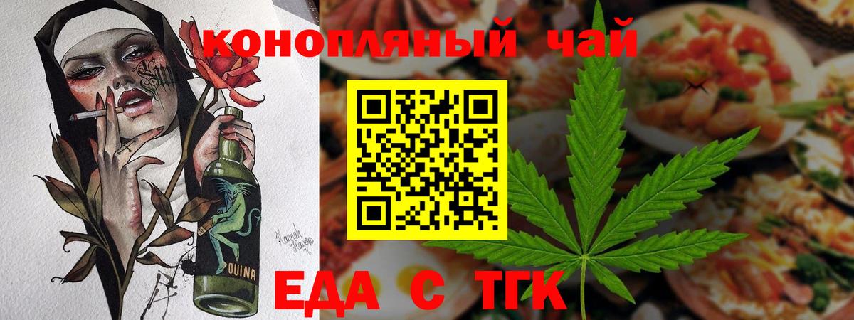 Лысьва  Canna-Cookies конопля  Вход с VPN 