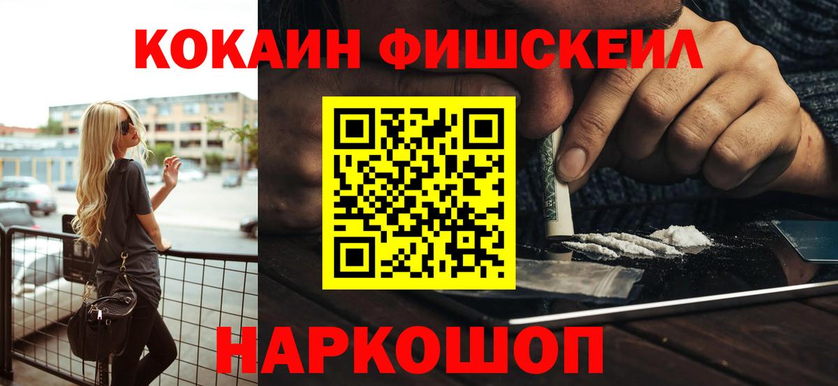 COCAIN Колумбийский Лысьва