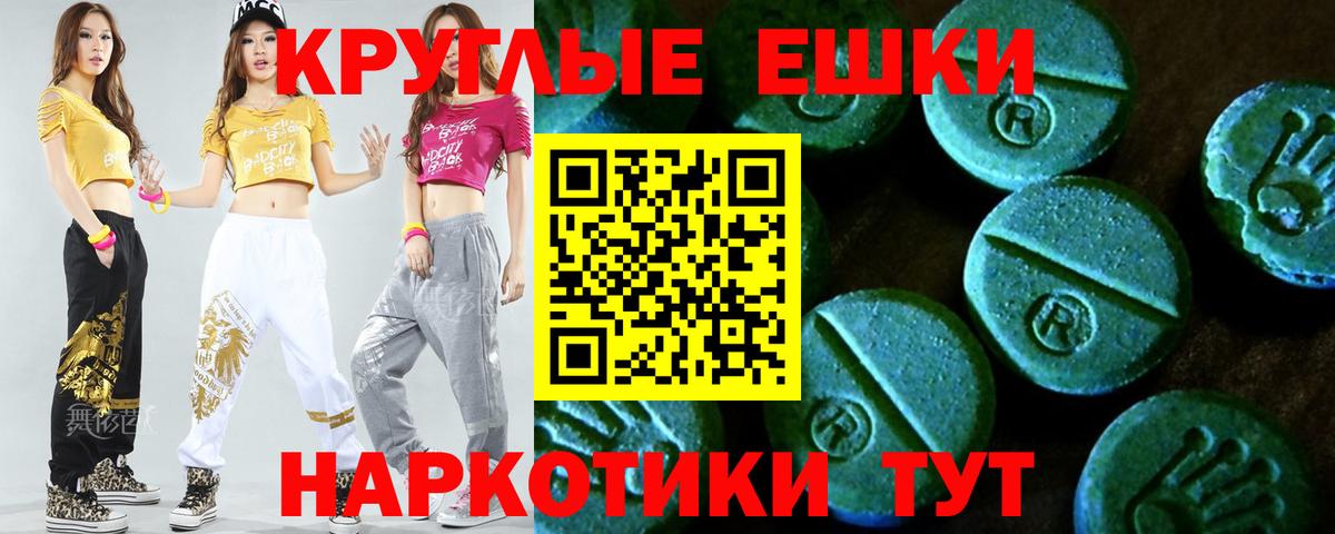 Ecstasy Philipp Plein Лысьва