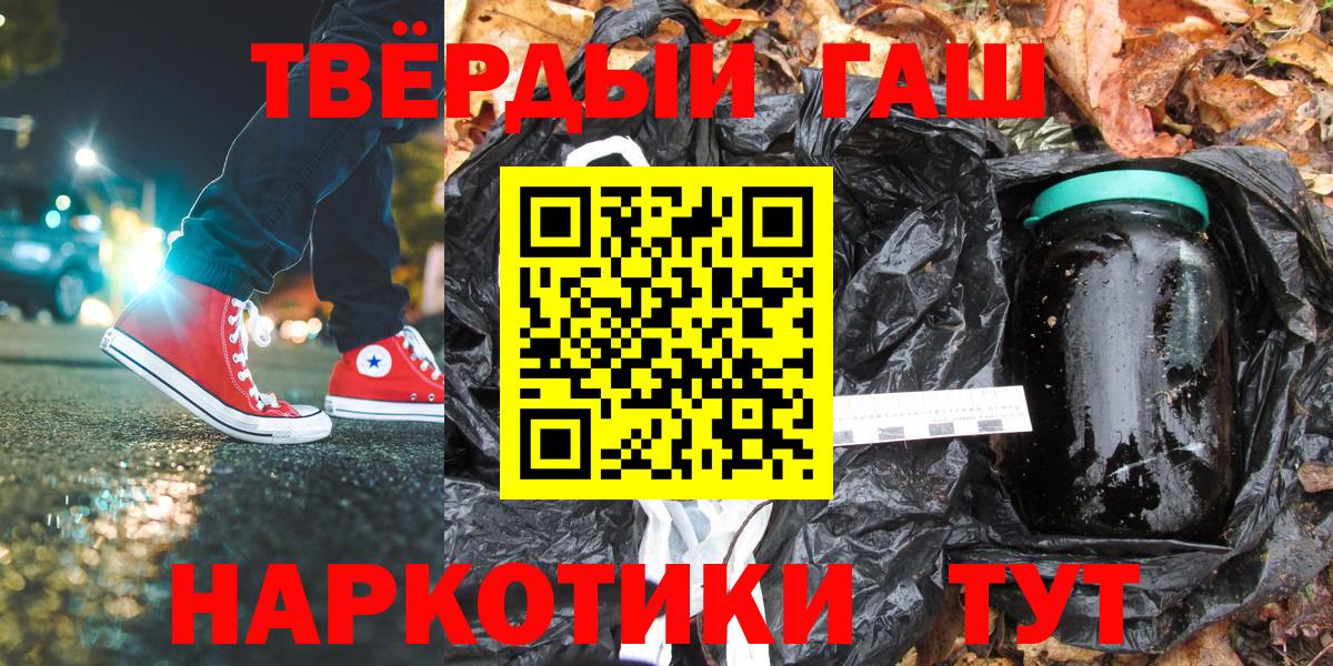 где купить наркоту  ГАШИШ VHQ  Вход с VPN  Лысьва  ГАШ Premium 
