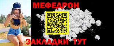 бошки Заволжье