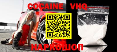 бошки Заволжье