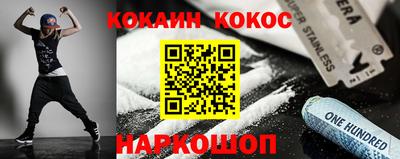 гашиш Заводоуковск