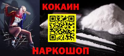 бошки Заволжье