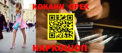 гашиш Заводоуковск