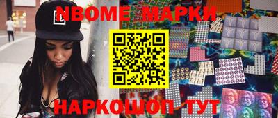 бошки Заволжье