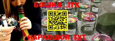 гашиш Заводоуковск