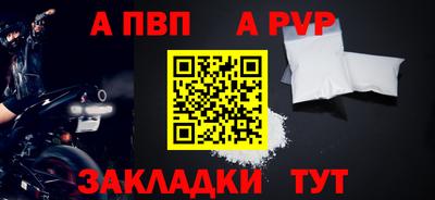 мдпв Жуковский