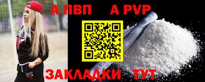 бошки Заволжье