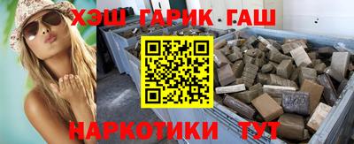 гашиш Заводоуковск