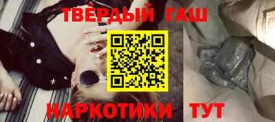 гашиш Заводоуковск