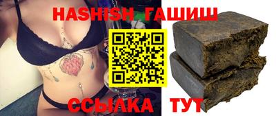 гашиш Заводоуковск