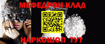 бошки Заволжье