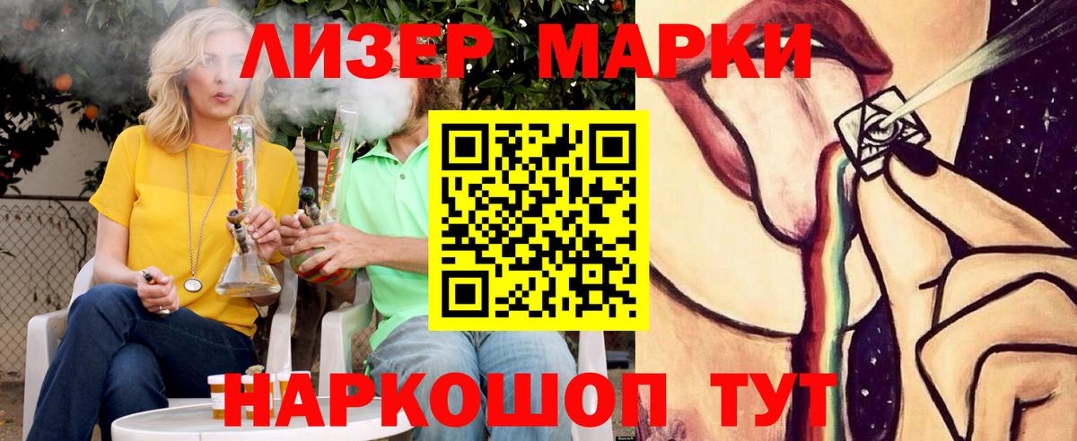 ЛСД экстази ecstasy Лысьва