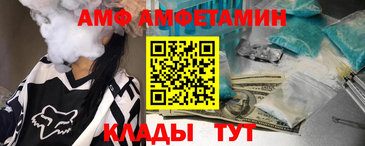МЕТАМФЕТАМИН кристалл Лысьва