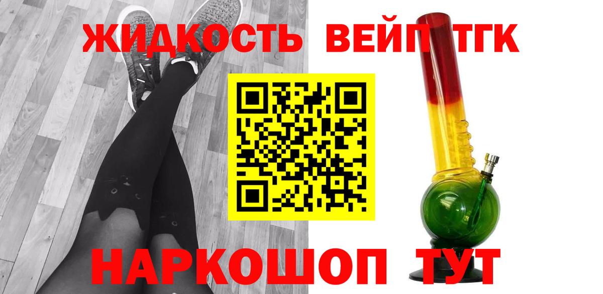 Дистиллят ТГК Wax Лысьва
