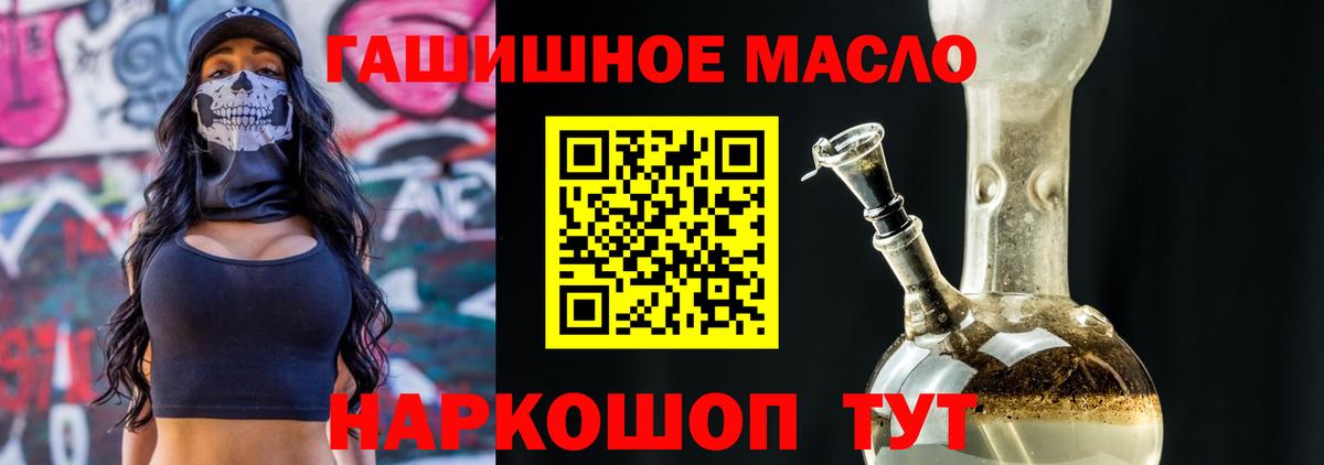 Дистиллят ТГК концентрат  Вход с VPN  Дистиллят ТГК THC oil  Лысьва 