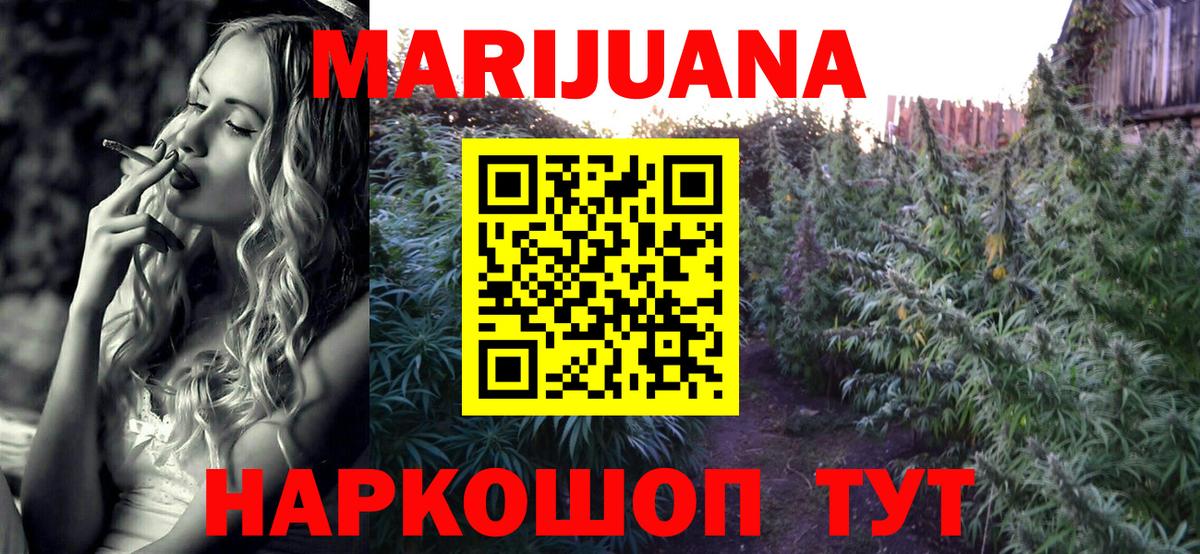 Бошки марихуана тримм  Вход с VPN  Лысьва  Марихуана гибрид  Бошки Шишки White Widow 